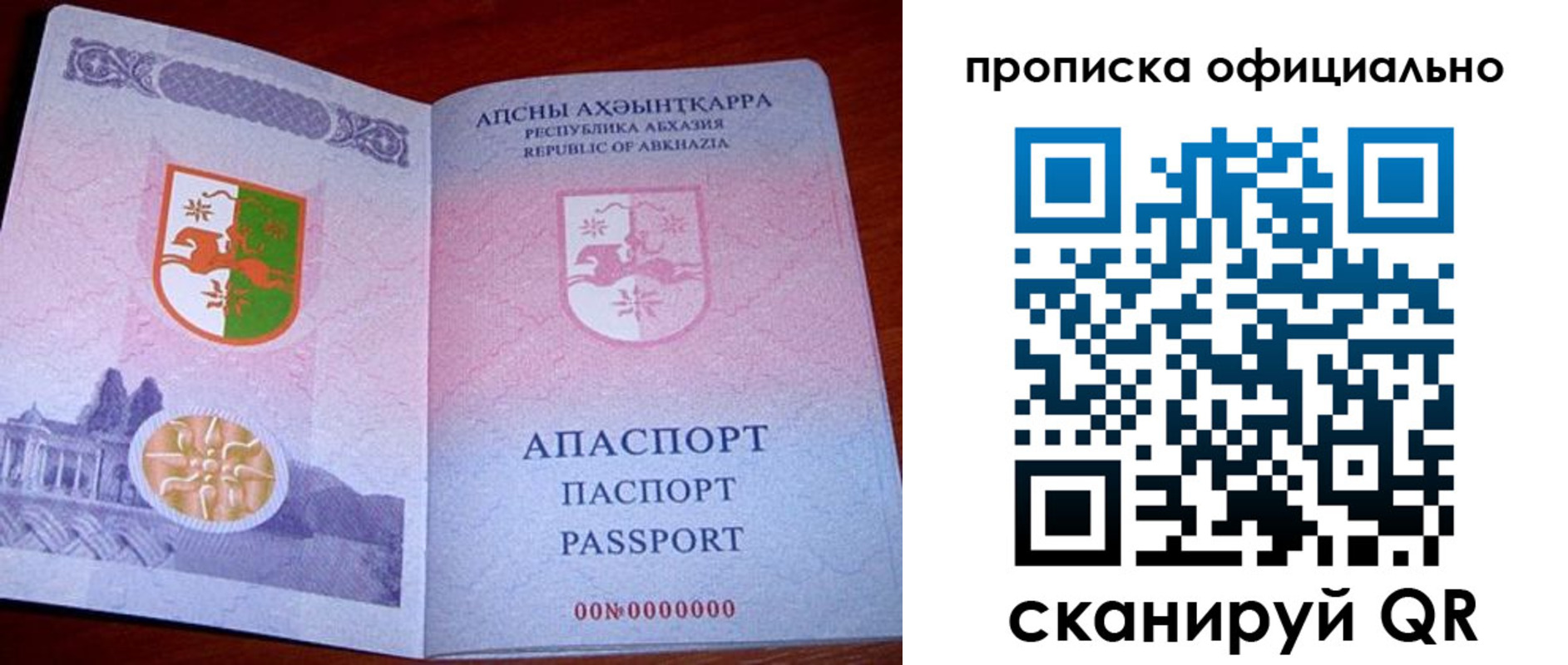 форма 3 в Канске