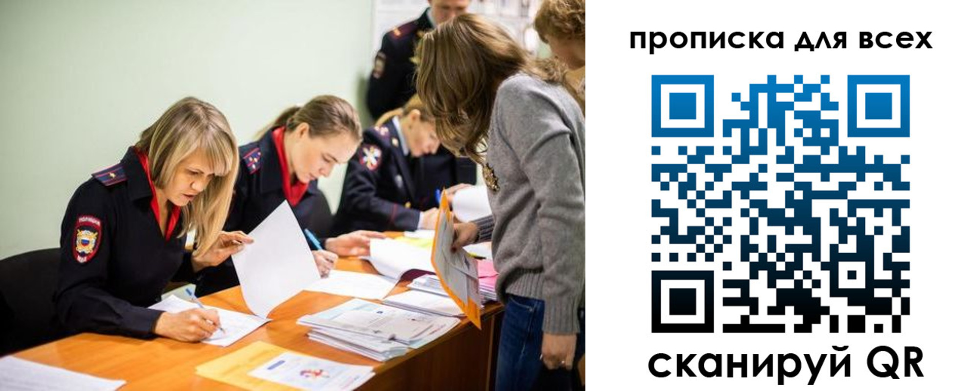 пропишу в квартире в Канске